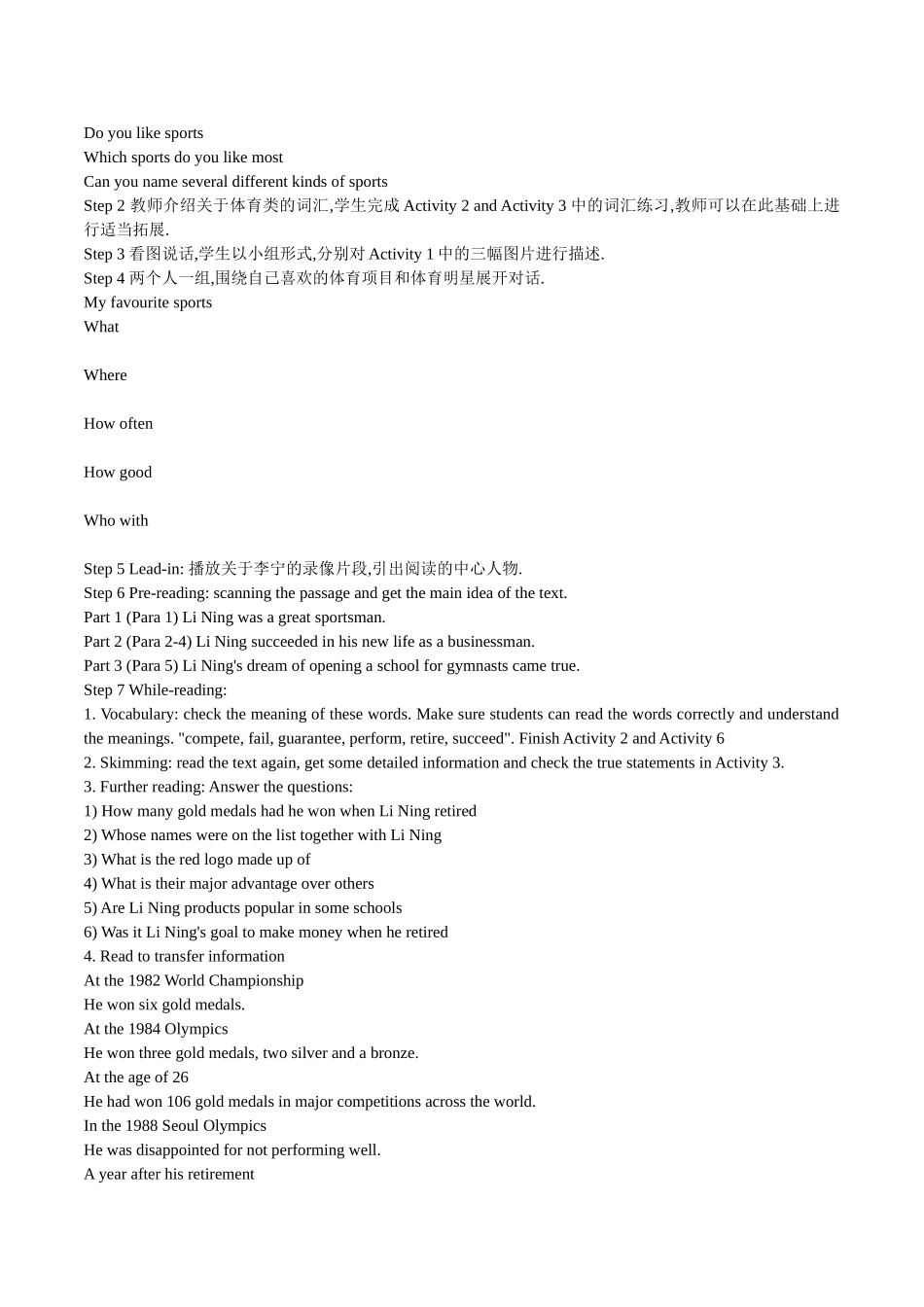 外研版高中英语必修5Module5TheGreatSportsPersonality4课时教案附教学反思_第2页