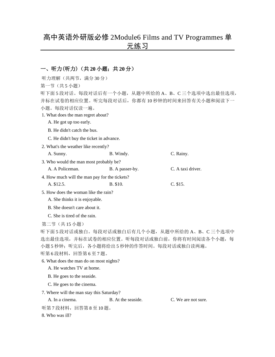 外研版高中英语必修二Module6FilmsandTVProgrammes单元练习_第1页