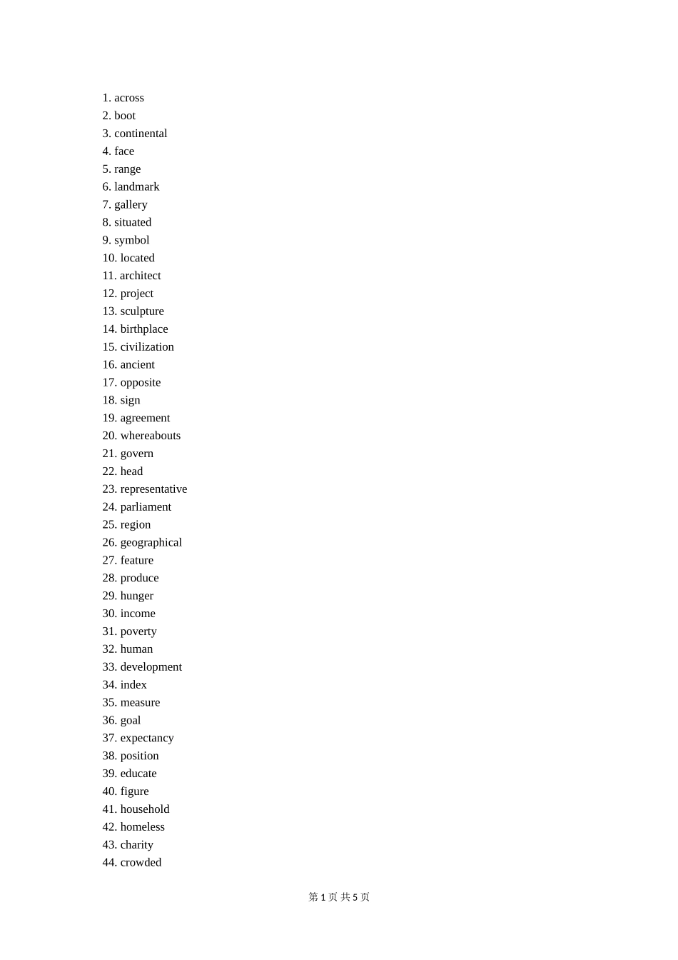 外研版高中英语必修三单词英译汉_第1页