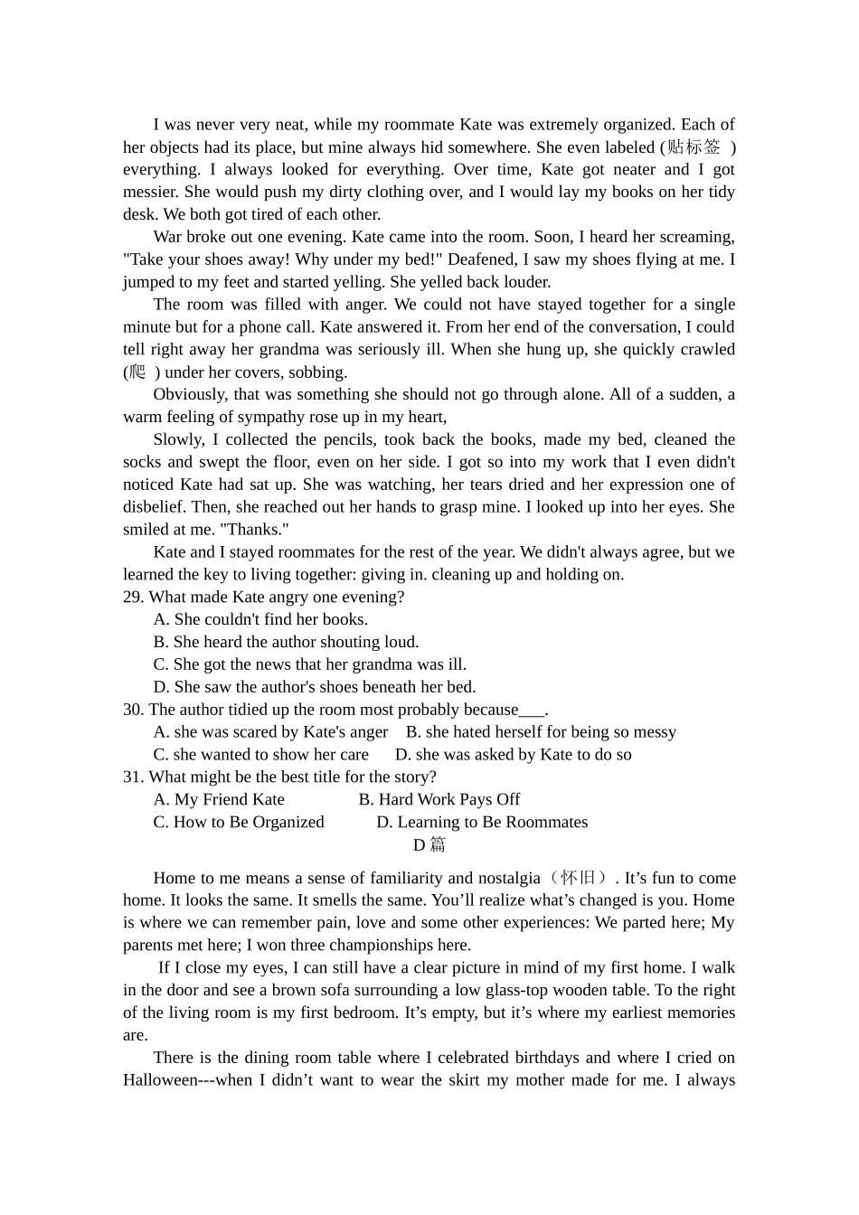 外研版高中英语必修四高一年级-自主检测-英语B卷答案_第3页