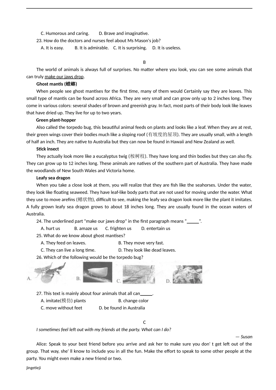 外研版高中英语必修四-高一下学期期中考试英语试题_第3页