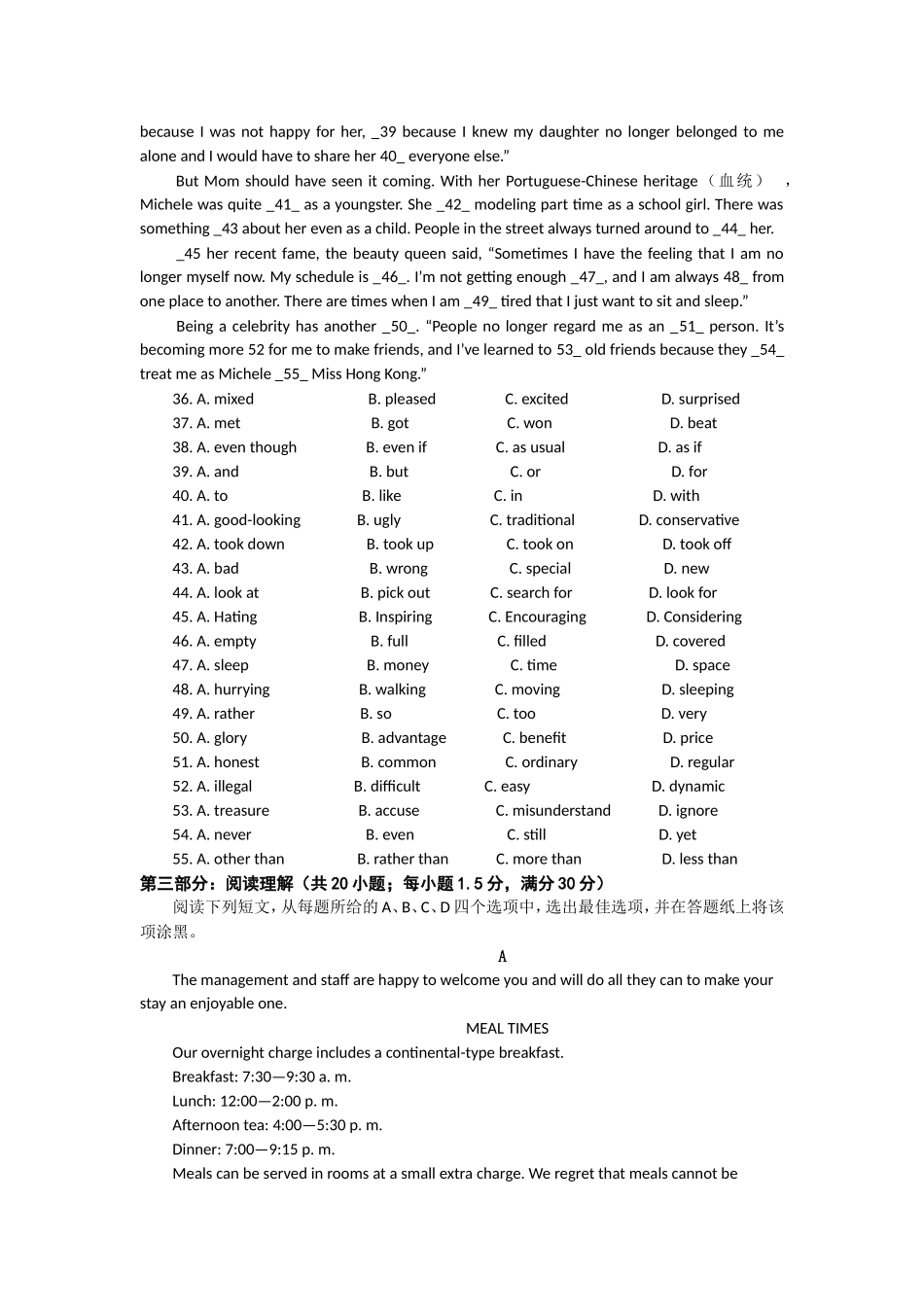 外研版高中英语必修五期中考试题_第2页