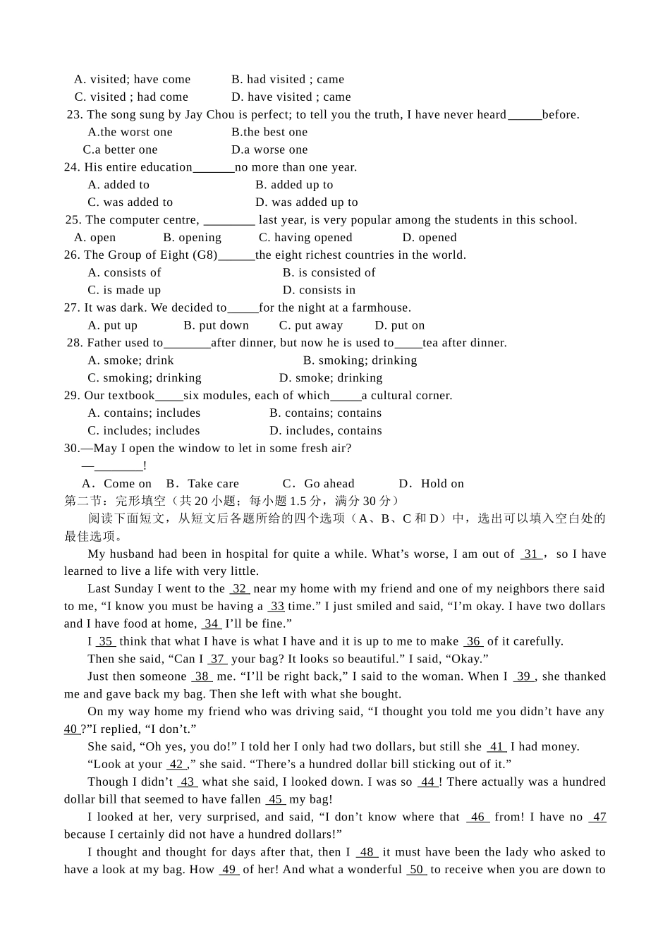 外研版高中英语必修一高一英语期中考试题_第3页