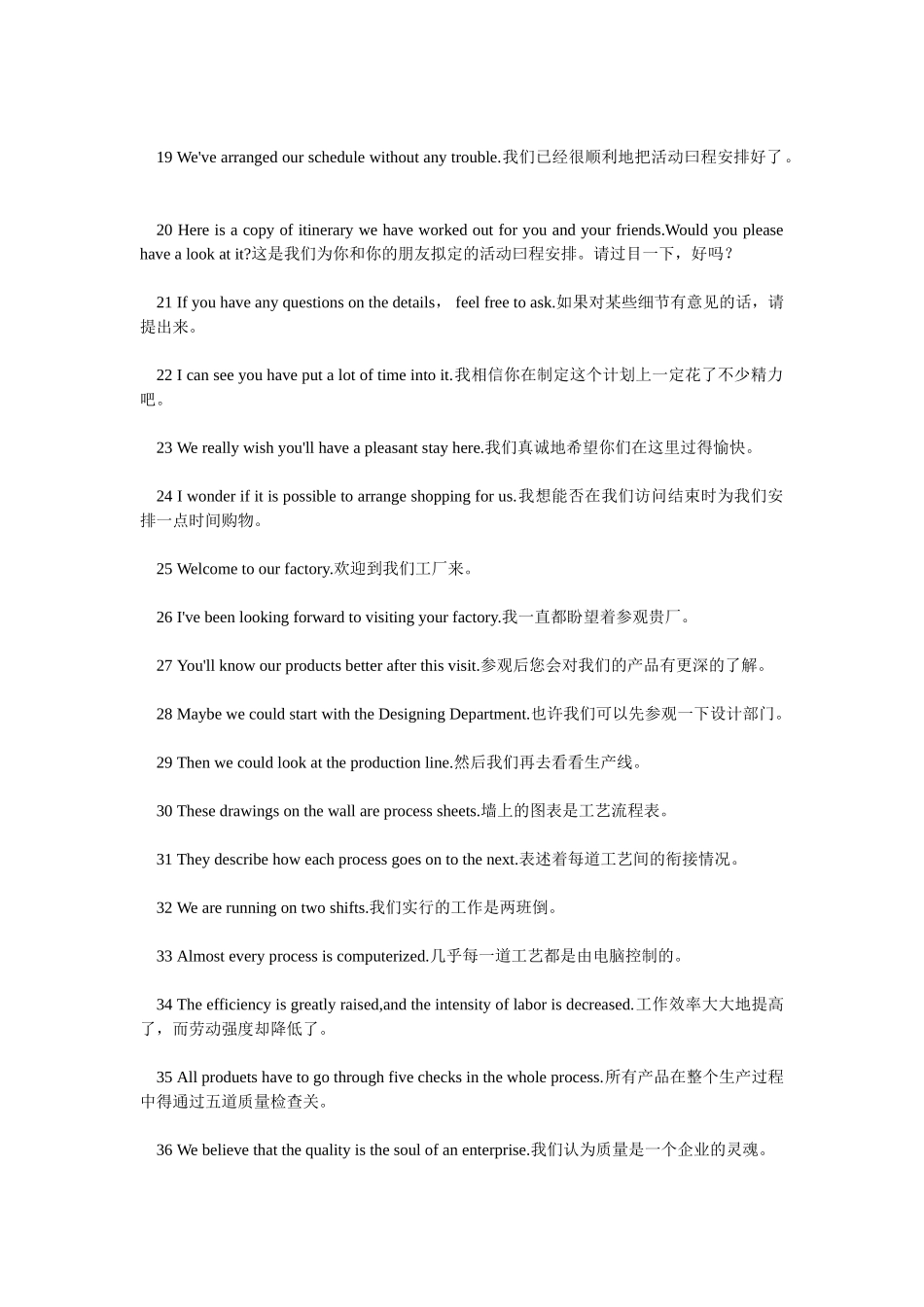 外贸英语口语_第2页