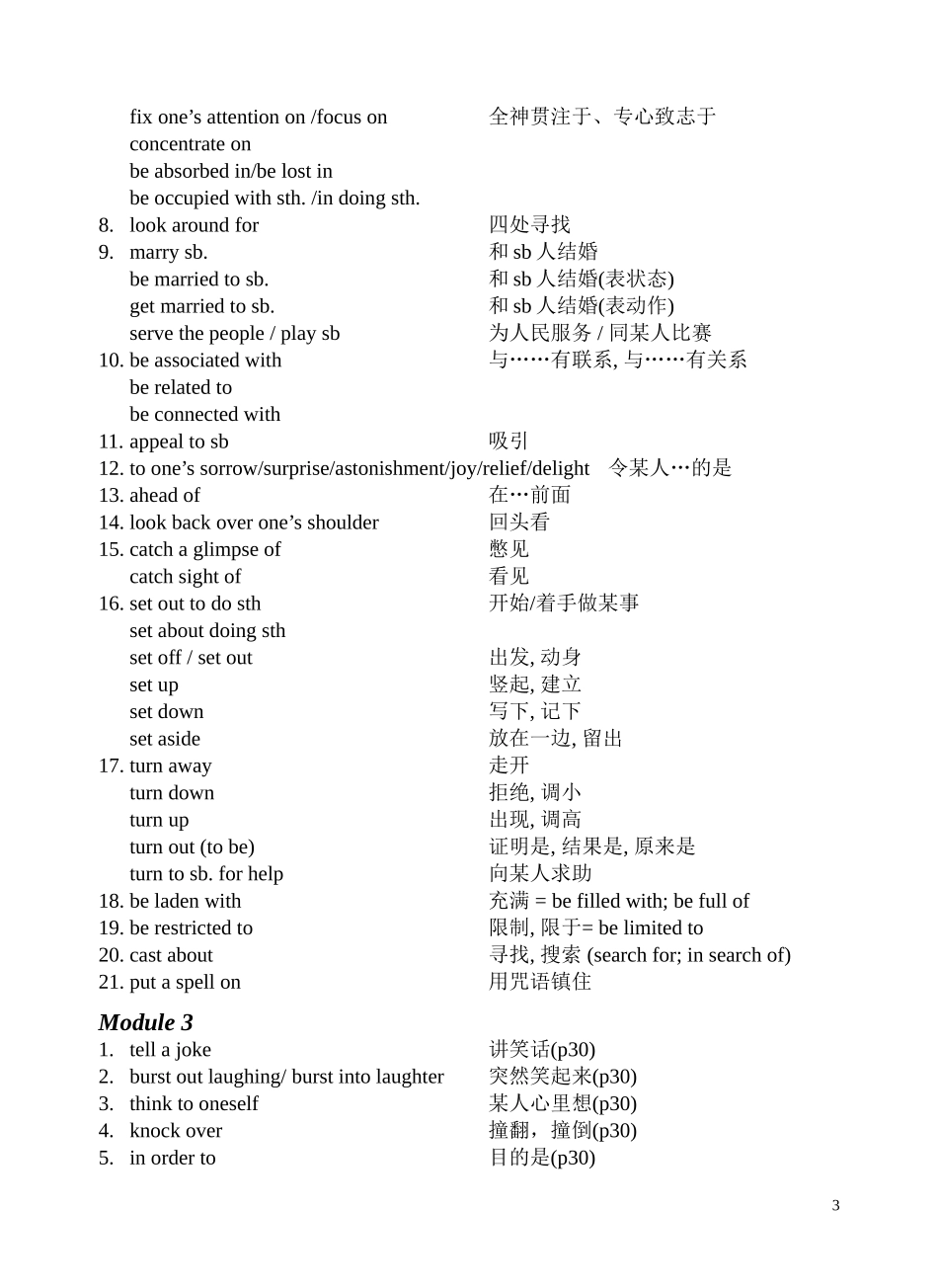 外研版高中英语选修六重点短语(NSE-Book6-Phrases)_第3页
