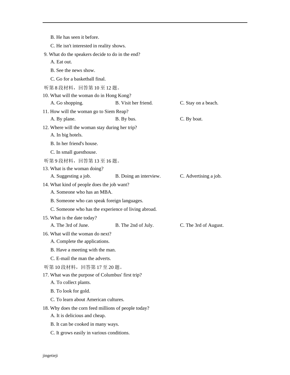 外研版高中英语选修七Module5EthnicCulture单元练习_第2页