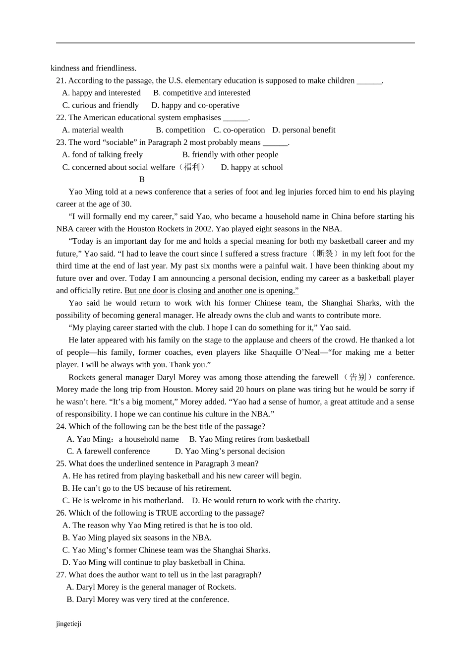 外研版高中英语选修七高二3月调研检测英语试题_第3页