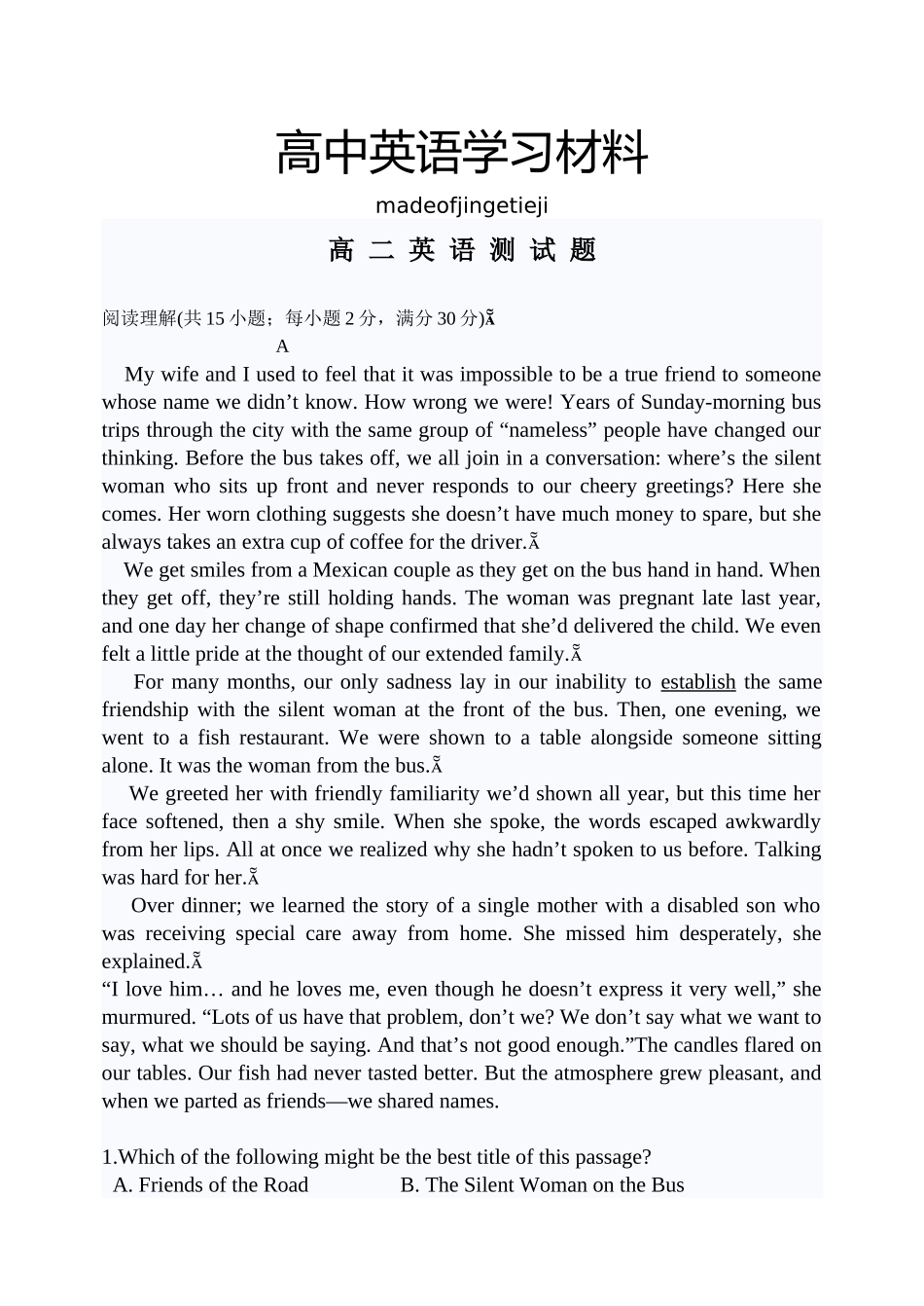 外研版高中英语选修七高-二-英-语-测-试-题_第1页