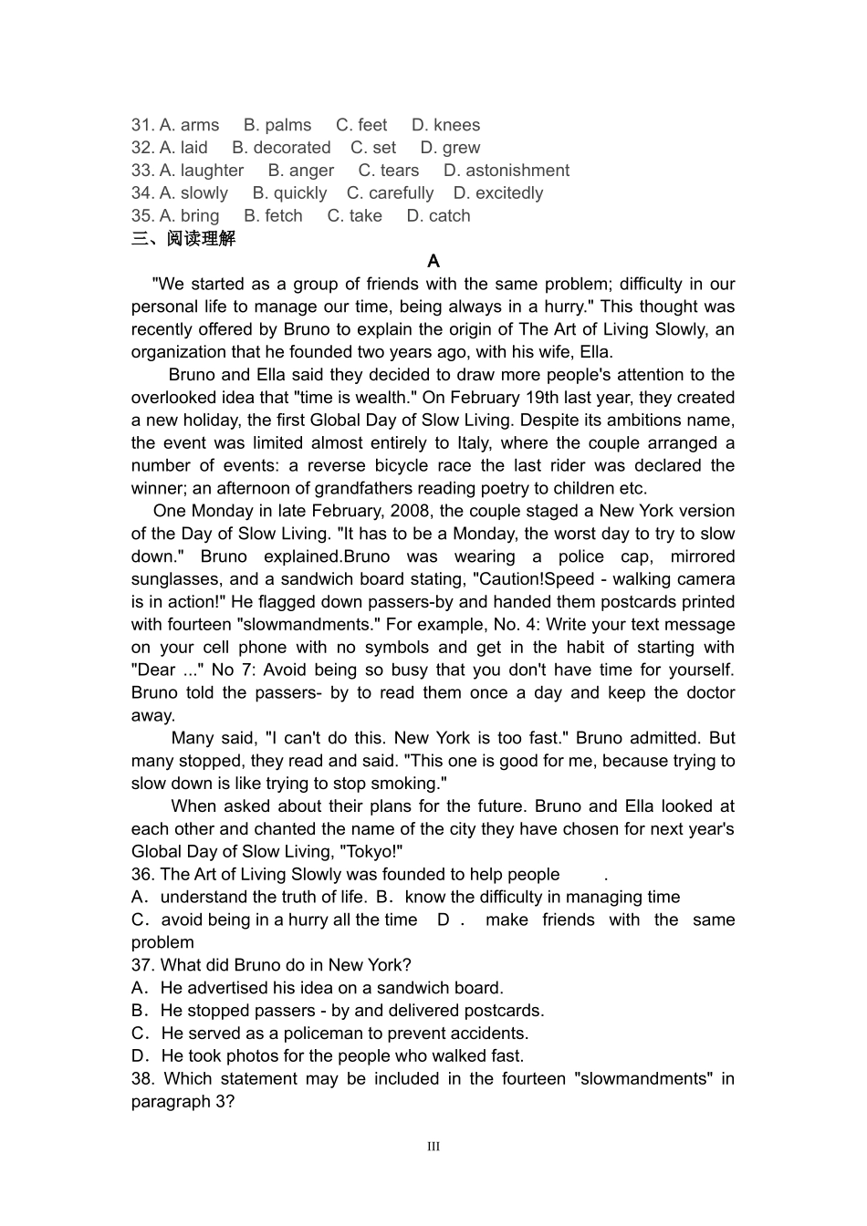 外研版高中英语选修七水平测试题_第3页