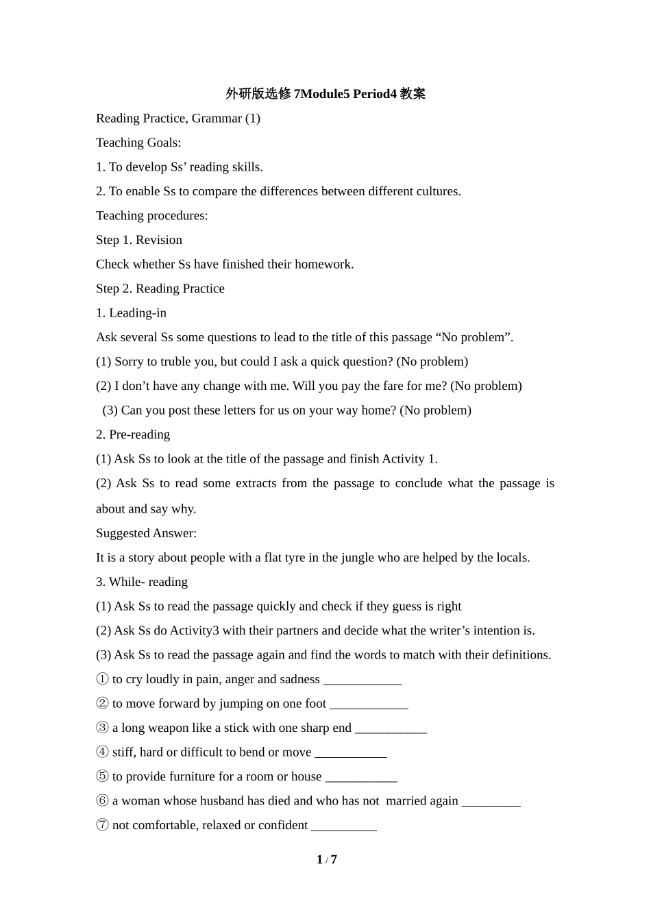 外研版高中英语选修七-外研版选修7Module5-Period4教案-新版_第1页