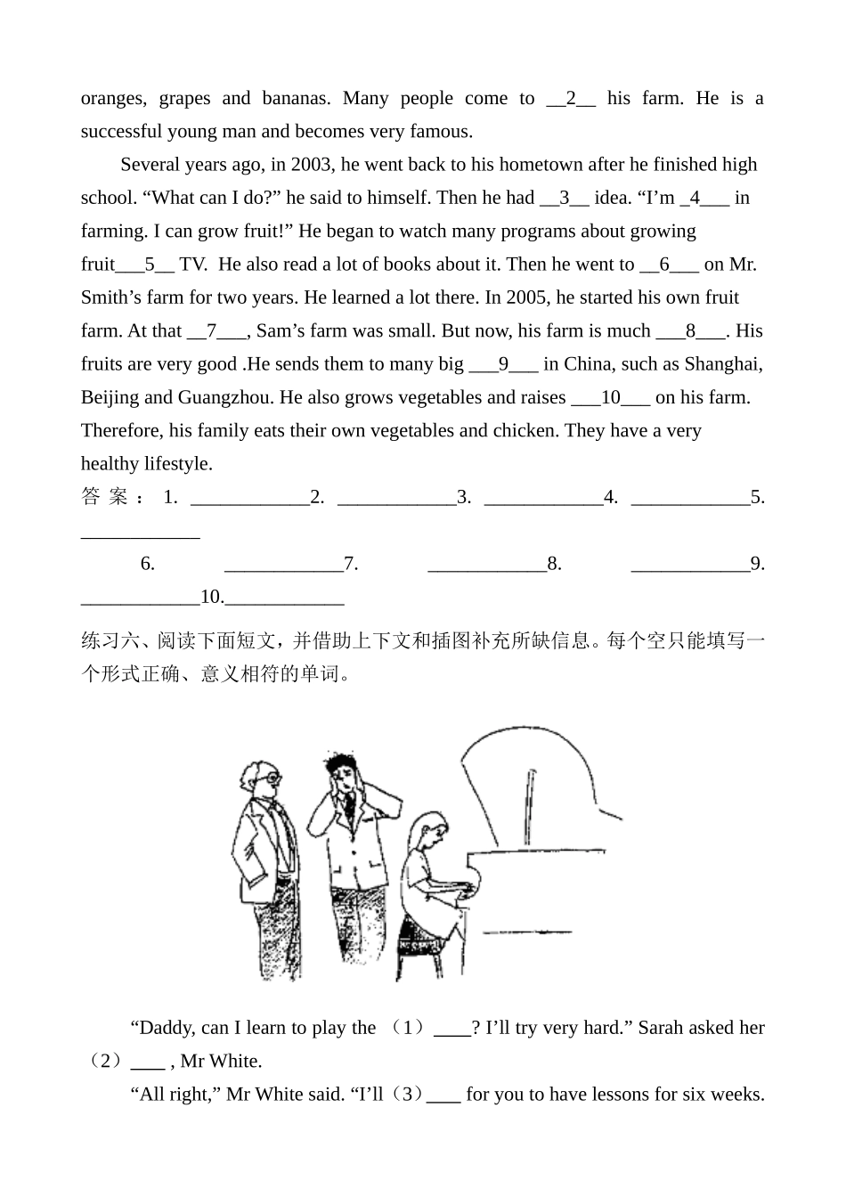 外研版广东初中英语：看图短文填空专练_第3页