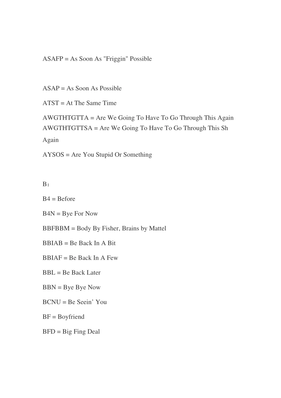 外贸知识-英文简写_第3页