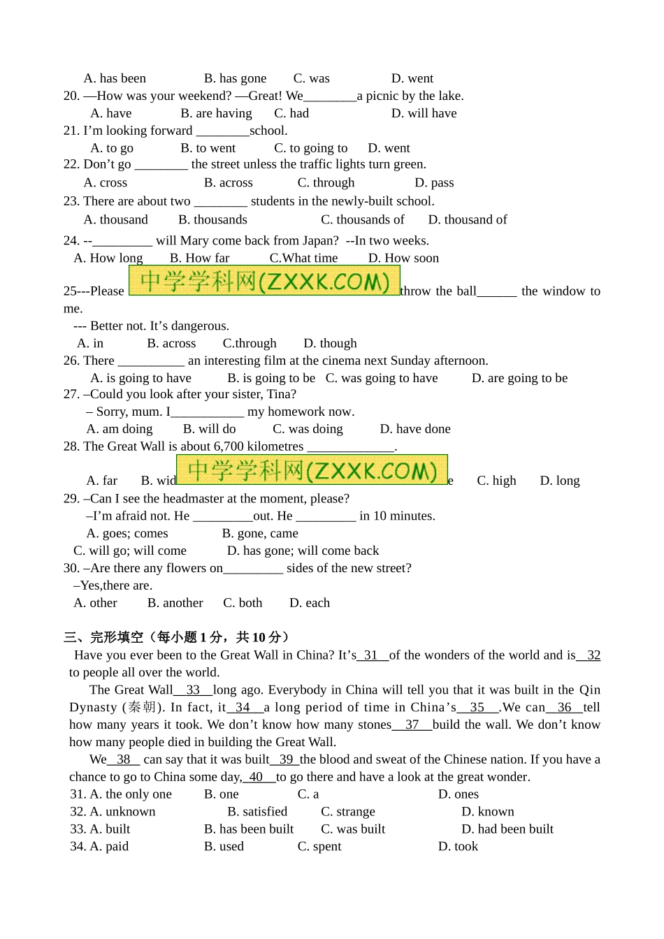 外研版九年级上册英语Module1检测题_第2页