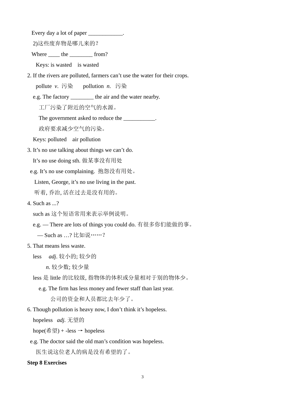 外研版九年级英语上册Module-12-Save-our-world-教案_第3页