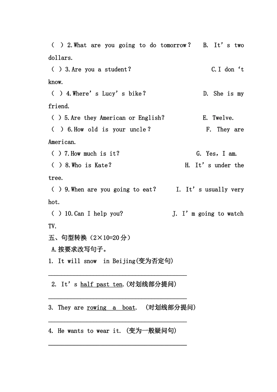 外研版六年级下册英语第一次月考试卷(含答案)_第3页