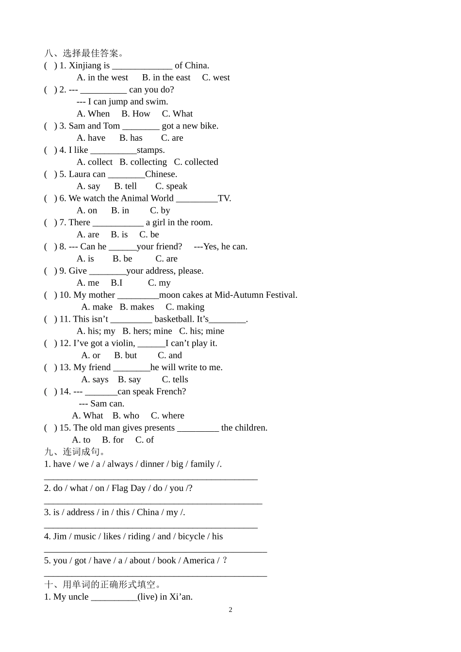 外研版六年级英语(三起点)上学期期中测试题(附听力原文)_第2页