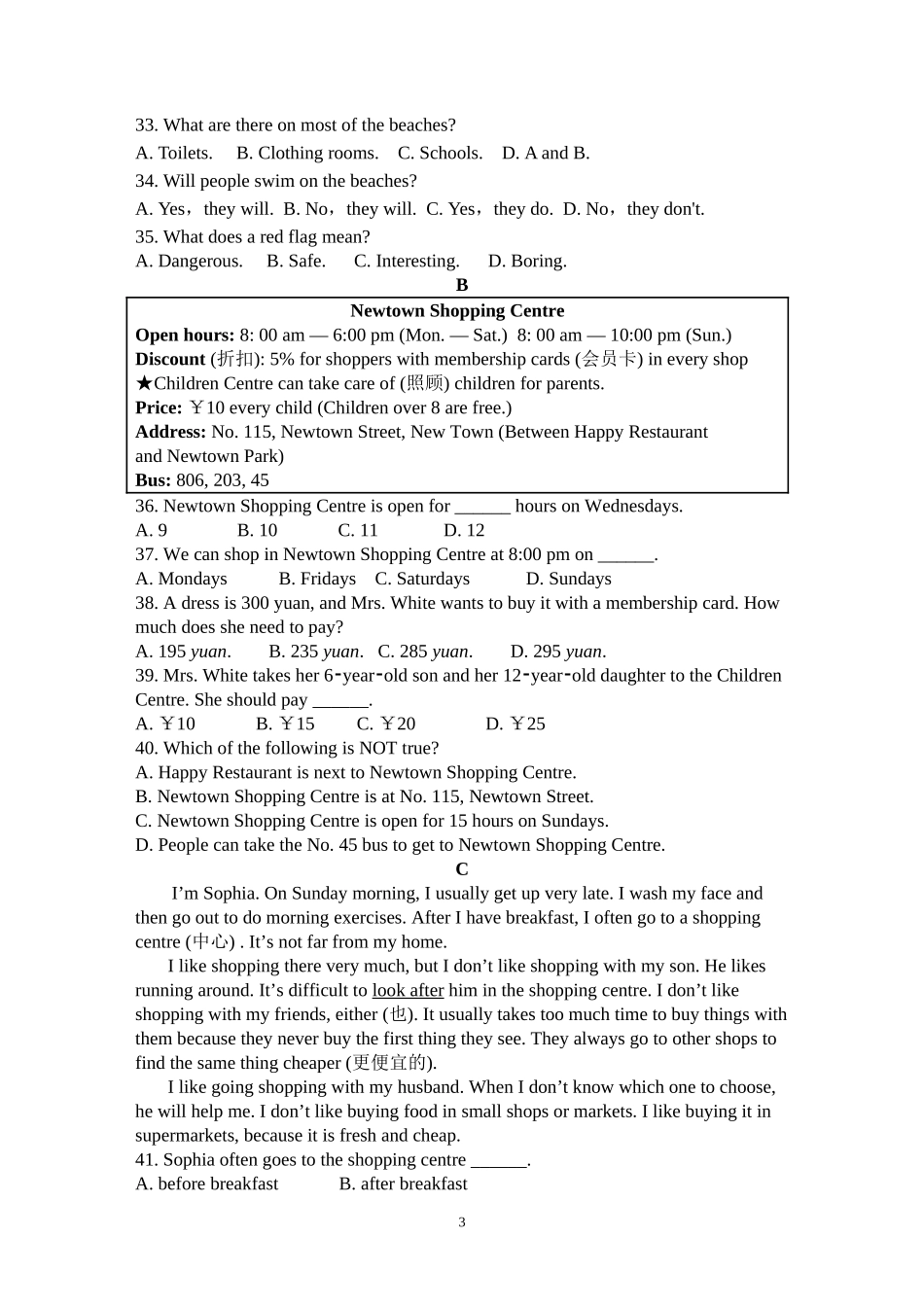 外研版七年级下5模块_第3页