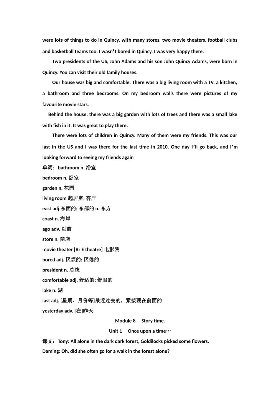 外研版七年级下册[单词+课文]_第2页