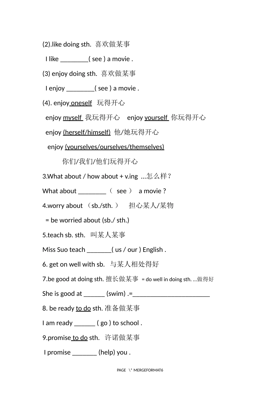 外研版七年级下册Module1-Module6词汇-短语-语法-作文复习总汇_第2页