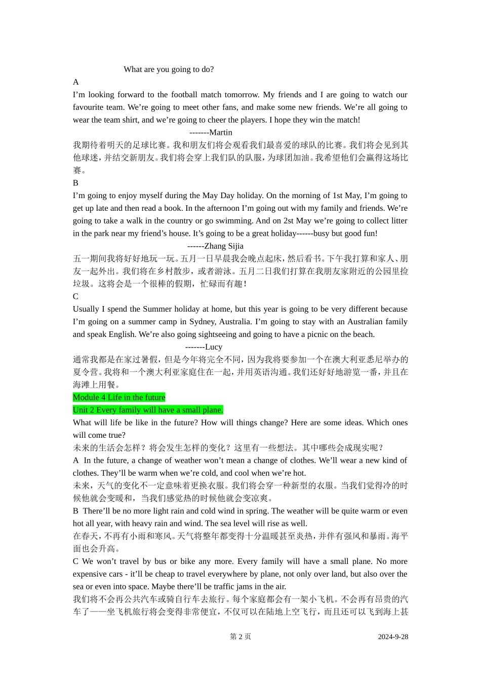 外研版七年级下英语原文及翻译_第2页