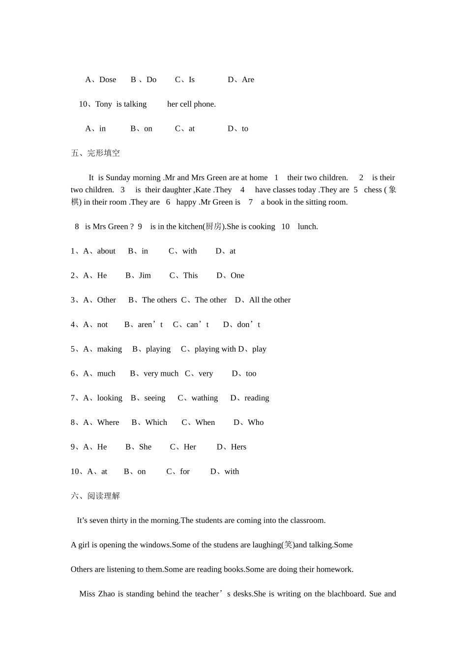 外研版七年级下英语阅读理解习题_第3页