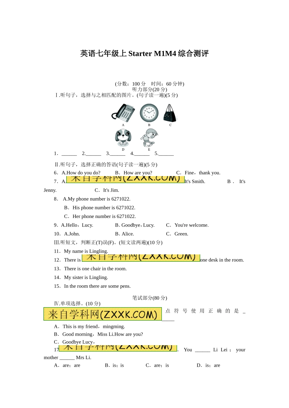外研版七年级英语上册StarterM1-M4(含答案)_第1页
