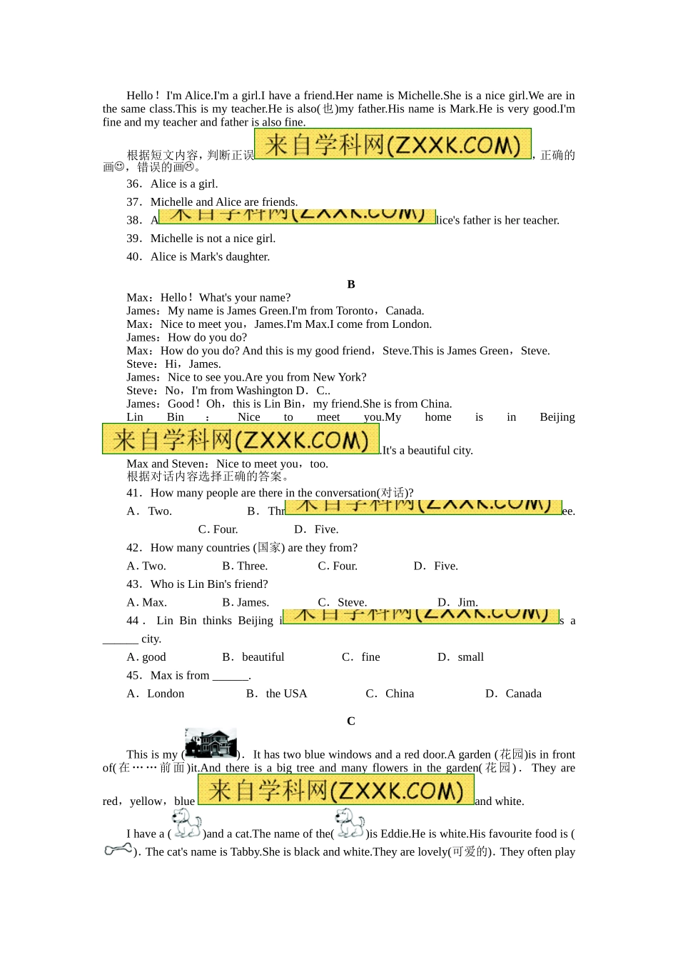 外研版七年级英语上册StarterM1-M4(含答案)_第3页