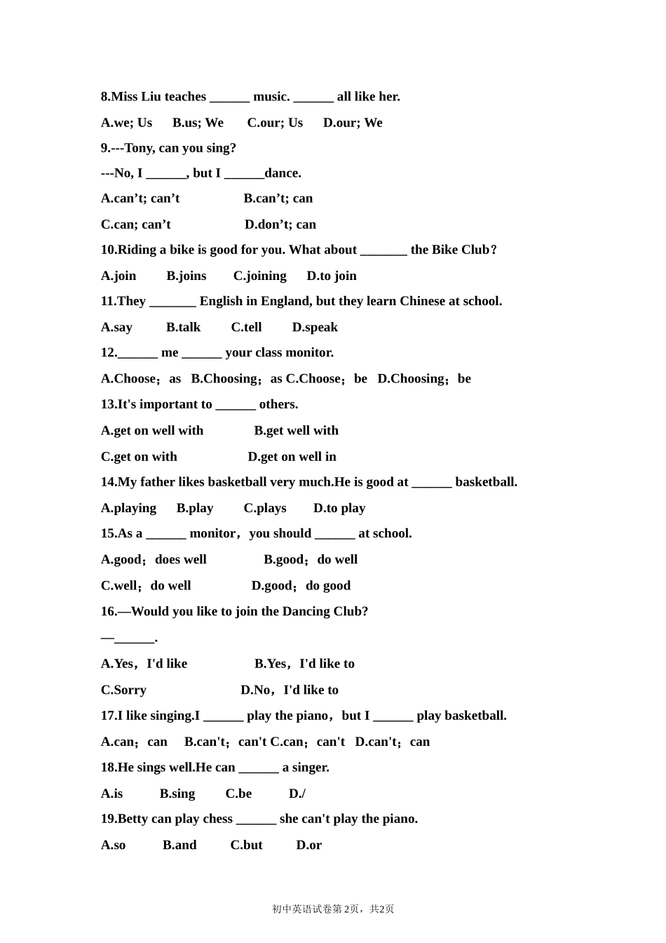 外研版七年级英语下册Module-2测试题_第2页