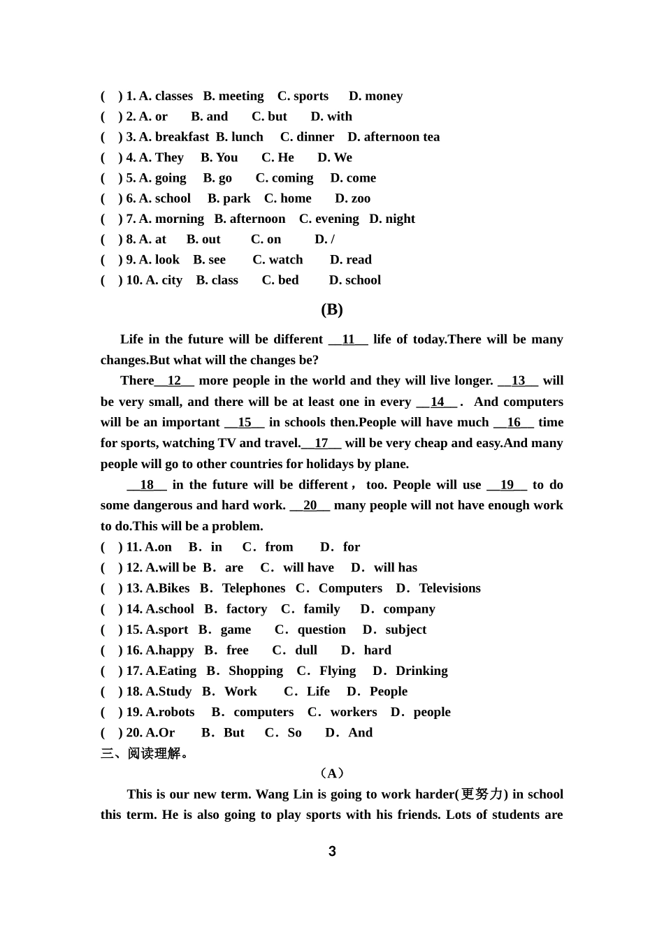 外研版七年级英语下册总复习练习之M3-4_第3页