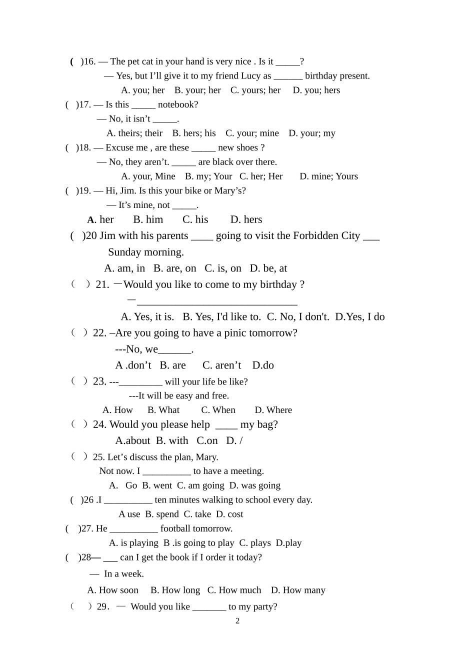 外研版七年级英语下学期第一次月考试题_第2页