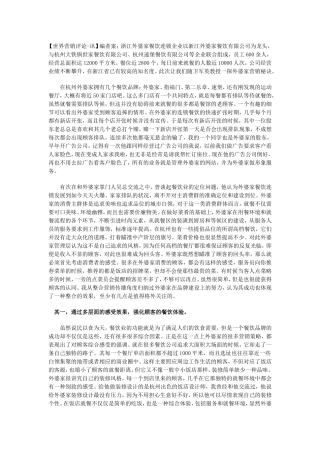 外婆家-一茶一座