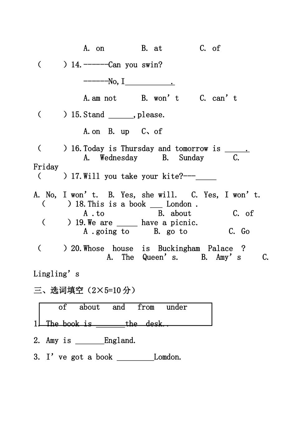 外研版四年级英语下期第一次月考试卷(含答案)_第3页