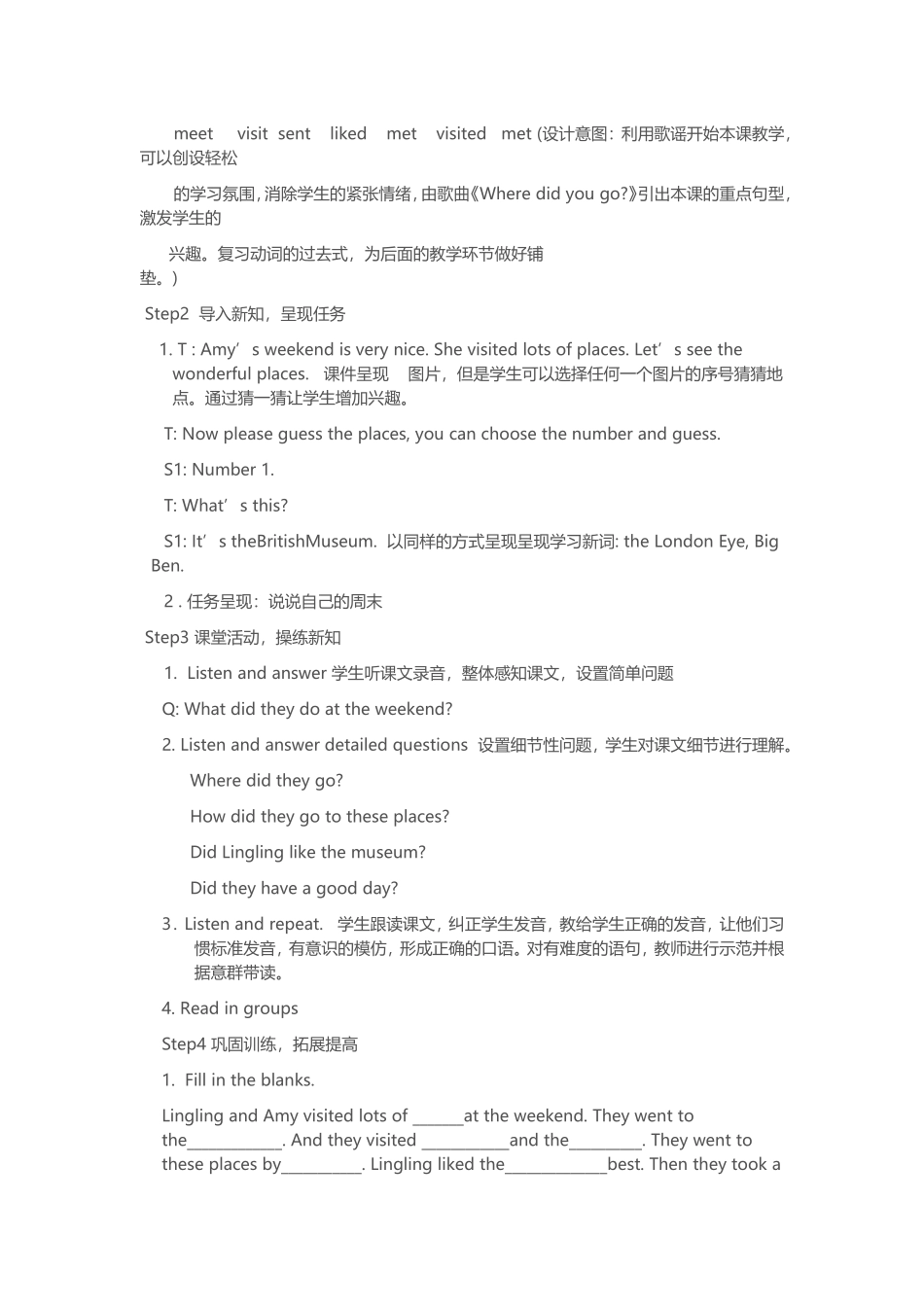 外研版五年级上册M3U1-Where-did-you-go教学设计_第2页