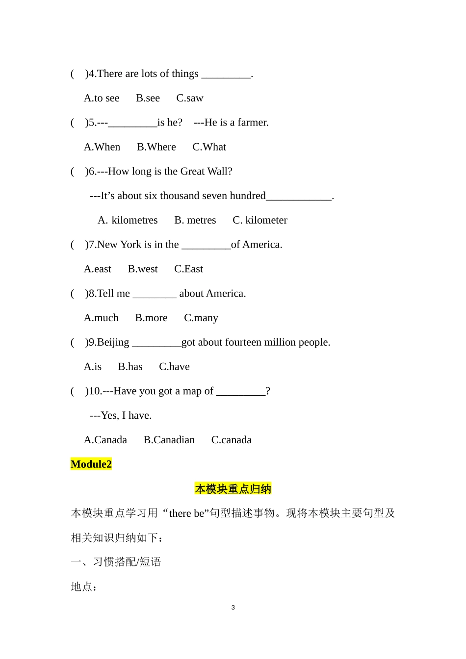 外研版新标准三起点六年级上册期中考试知识点总结及期中考试测试_第3页