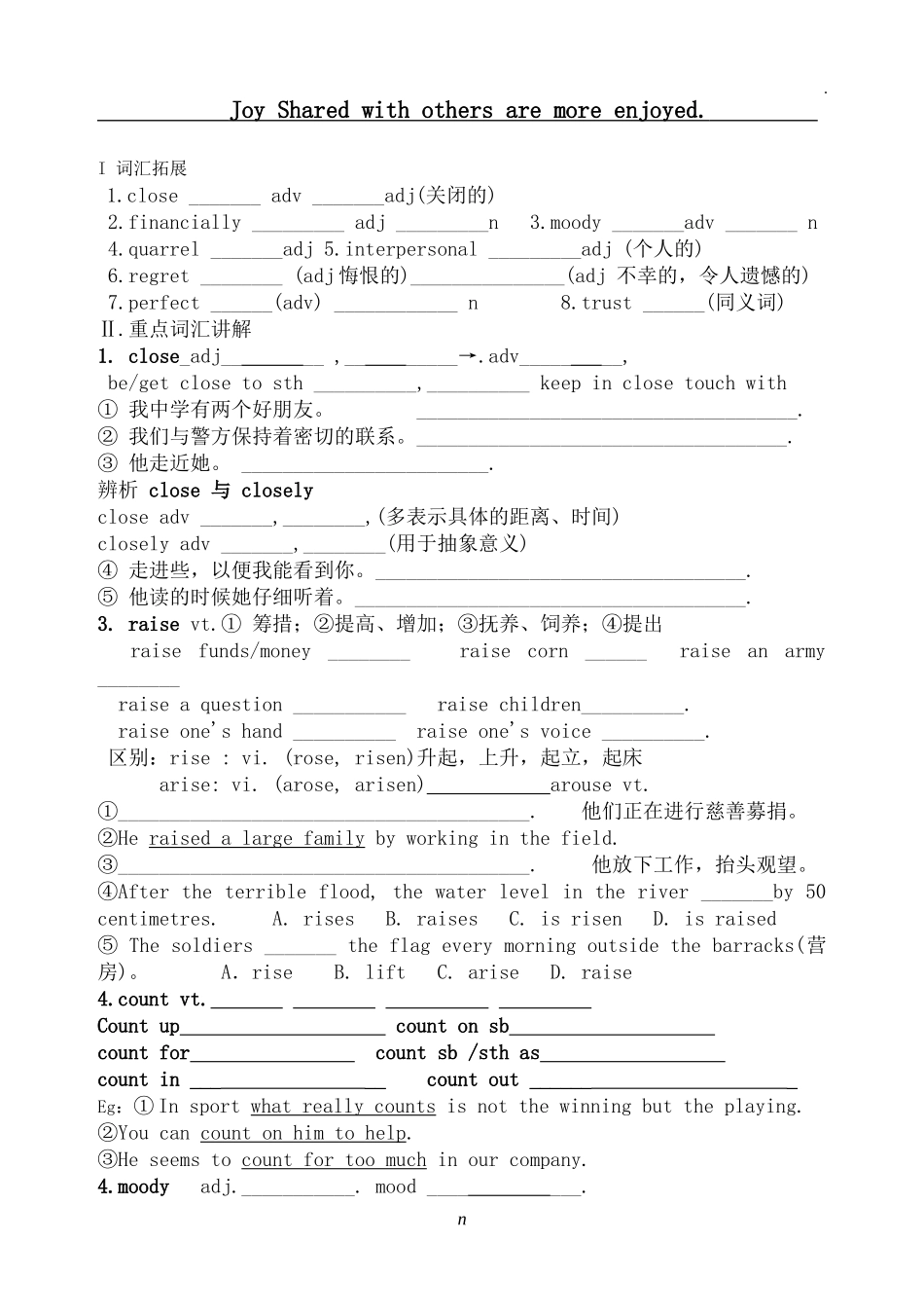 外研版-选修6-Module3整体学案打_第1页