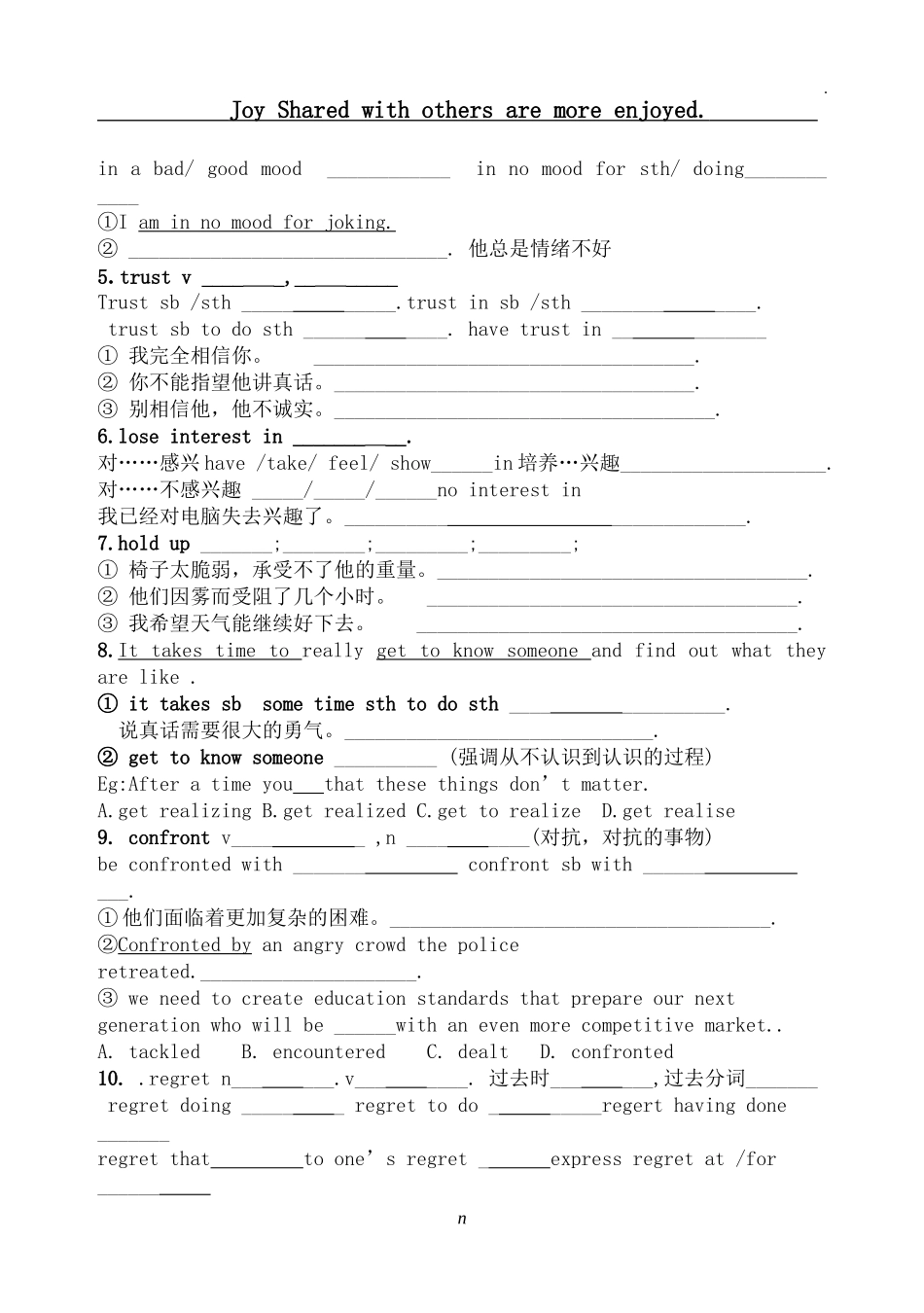 外研版-选修6-Module3整体学案打_第2页