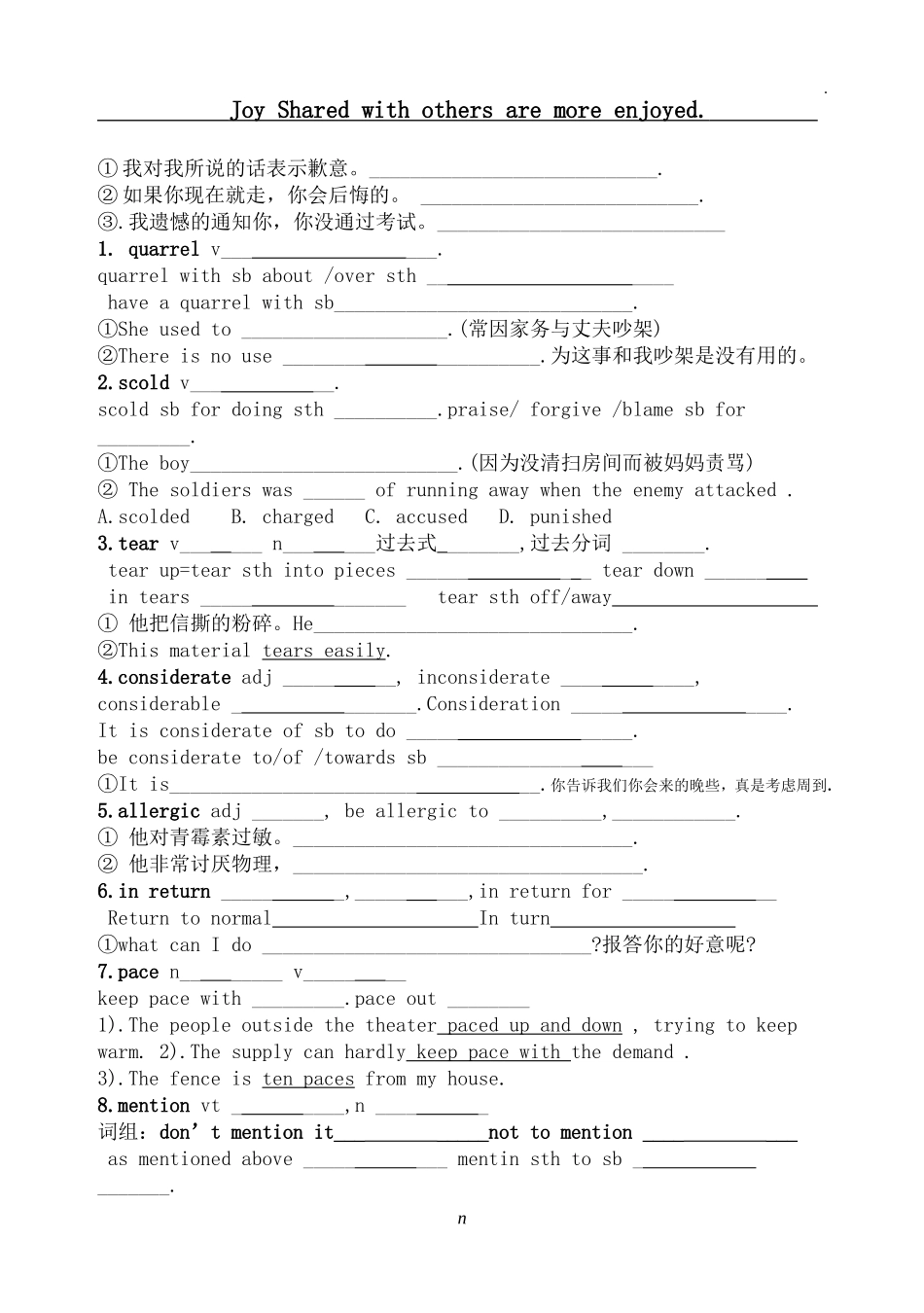 外研版-选修6-Module3整体学案打_第3页