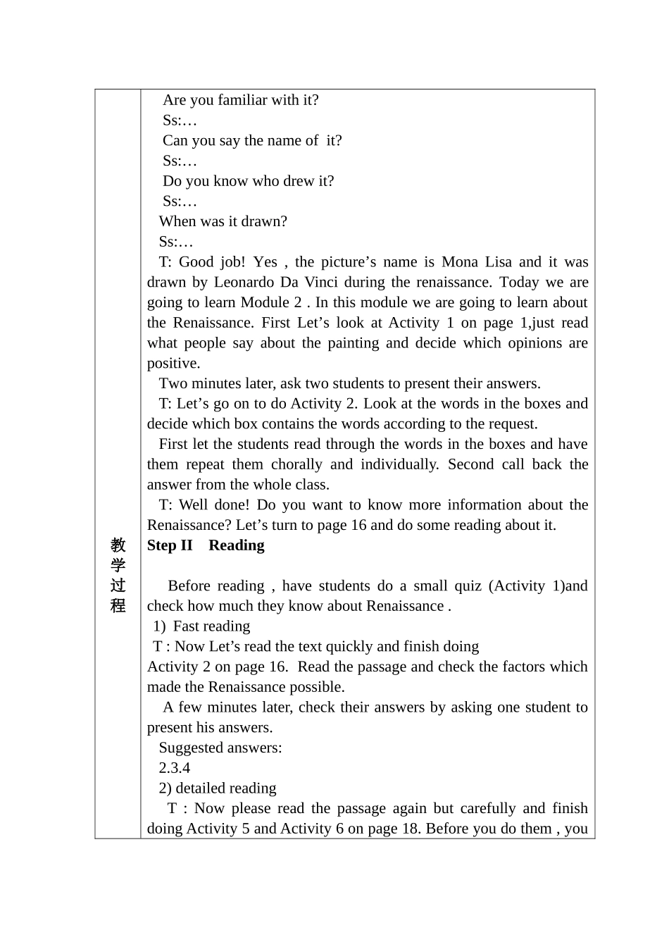 外研版--选修八--module2-Renaissance-全单元英语教案_第2页