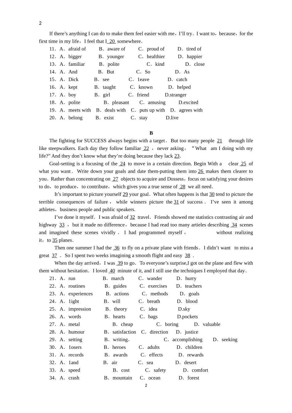外研版选修八检测题含答案_第2页