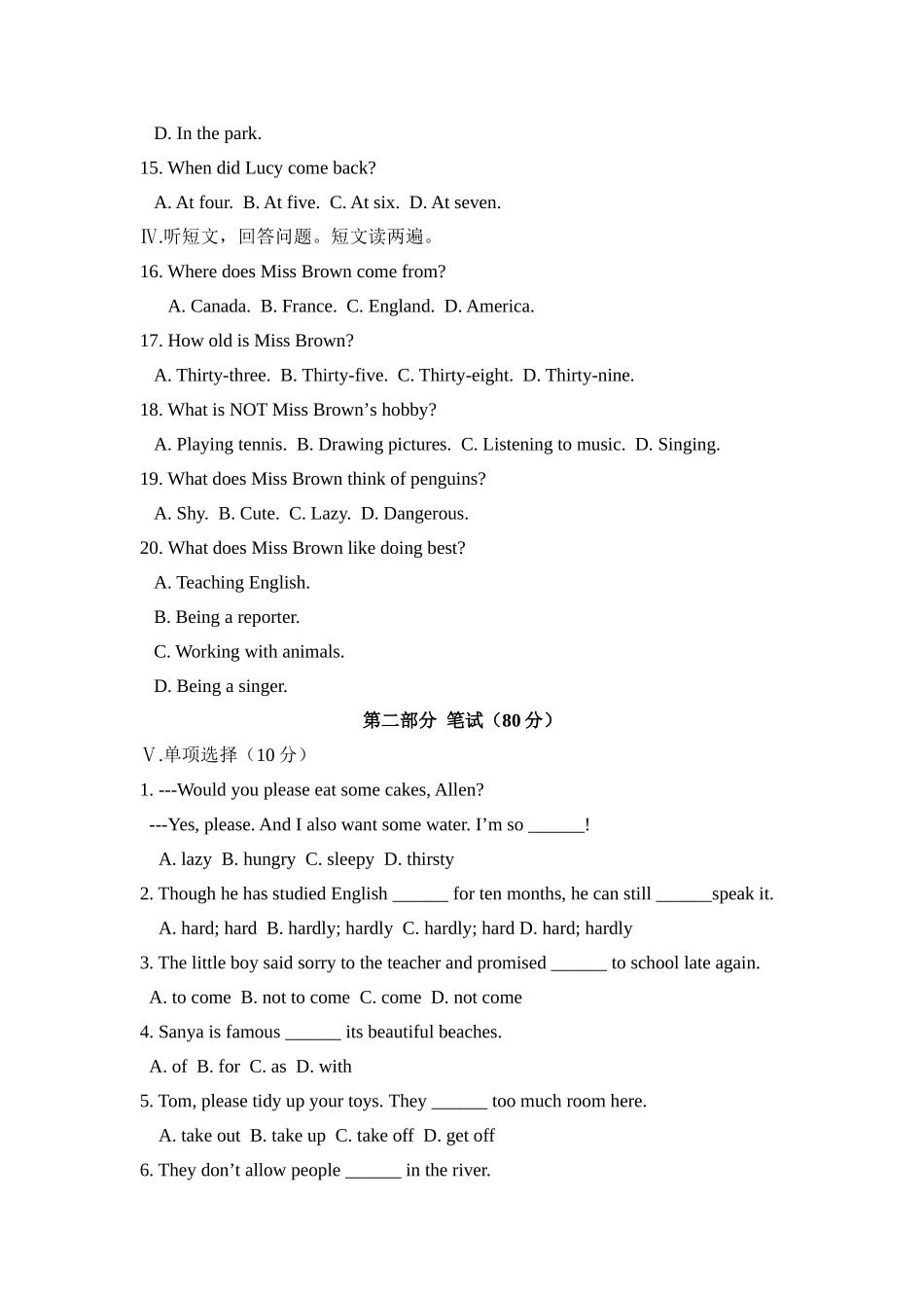 外研版英语八年级下Module-8-Time-off-单元检测试卷_第2页