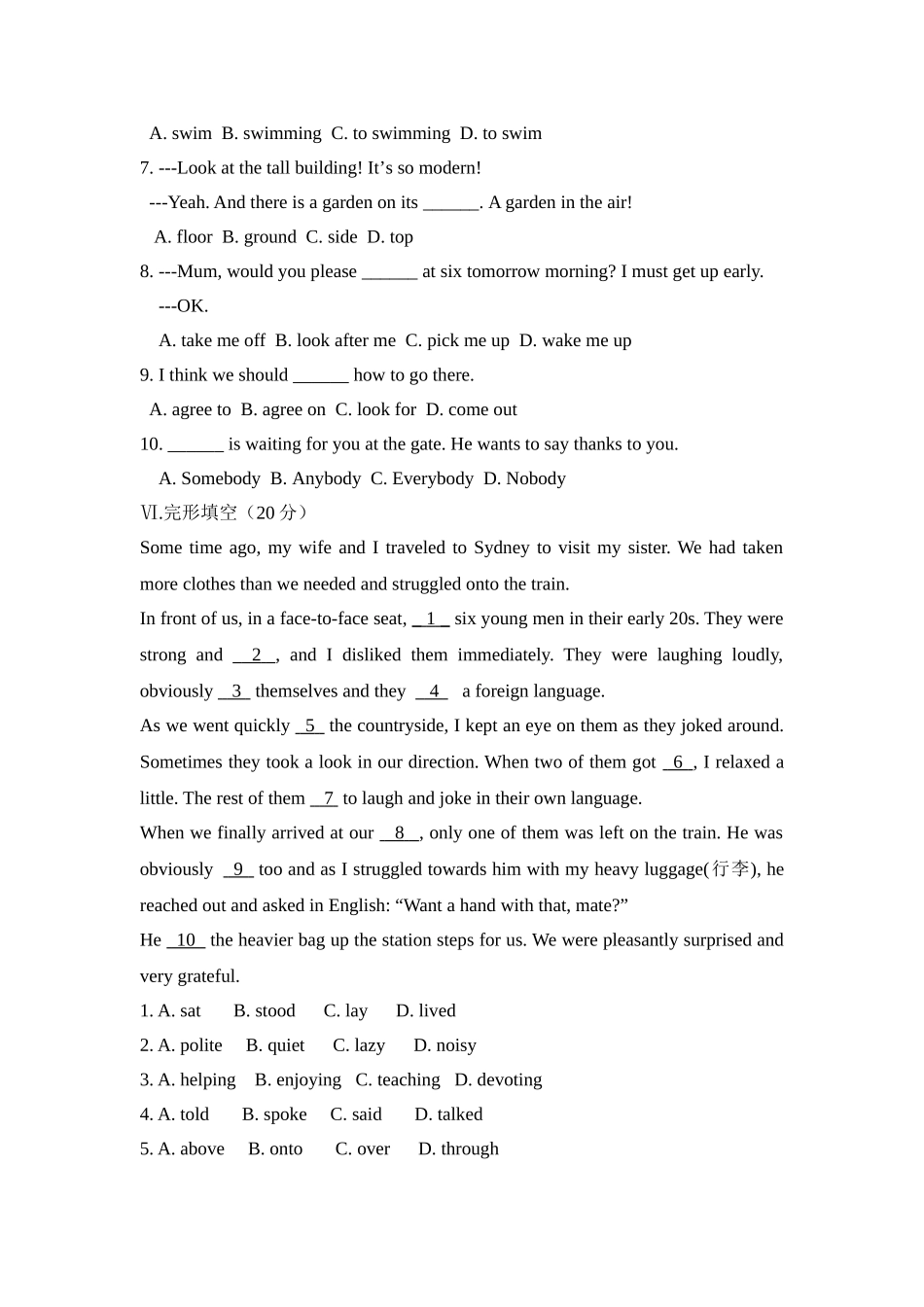 外研版英语八年级下Module-8-Time-off-单元检测试卷_第3页