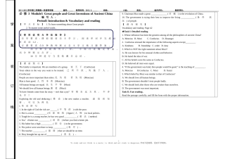 外研版英语必修三第5模块学案