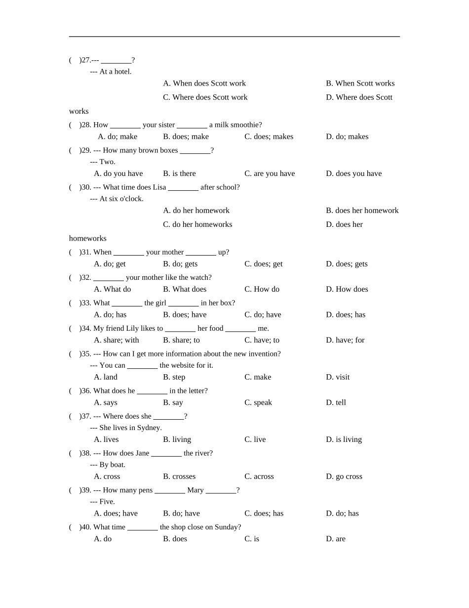 外研版英语七年级上册Module-7-Computers检测题(含答案)_第2页