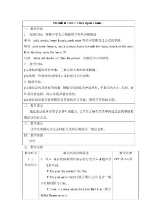 外研版英语七年级下册M8U1