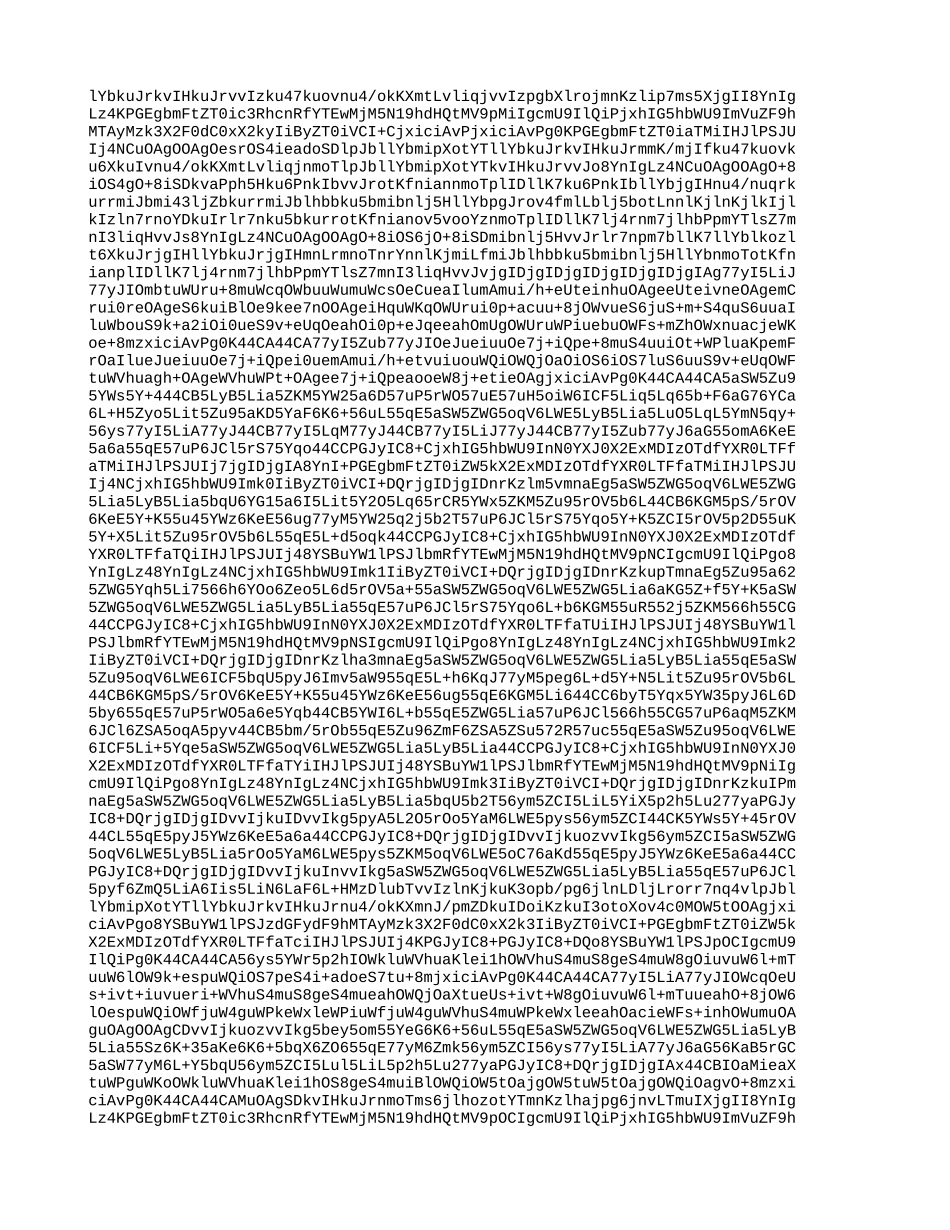 外商投资商业领域管理办法_第2页