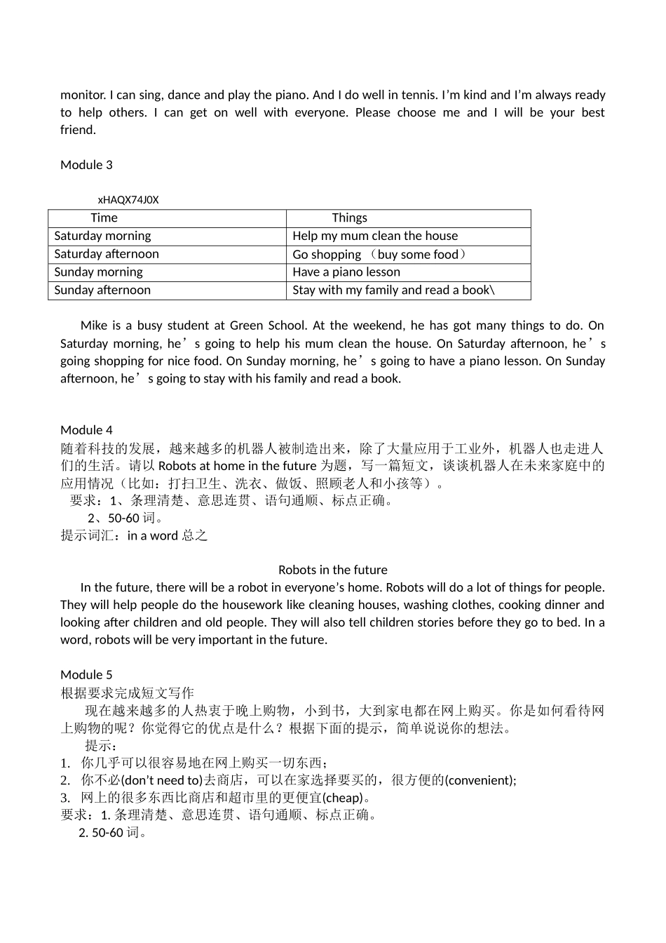 外研版英语七年级下册全册分模块作文写作指导教案附范文_第2页
