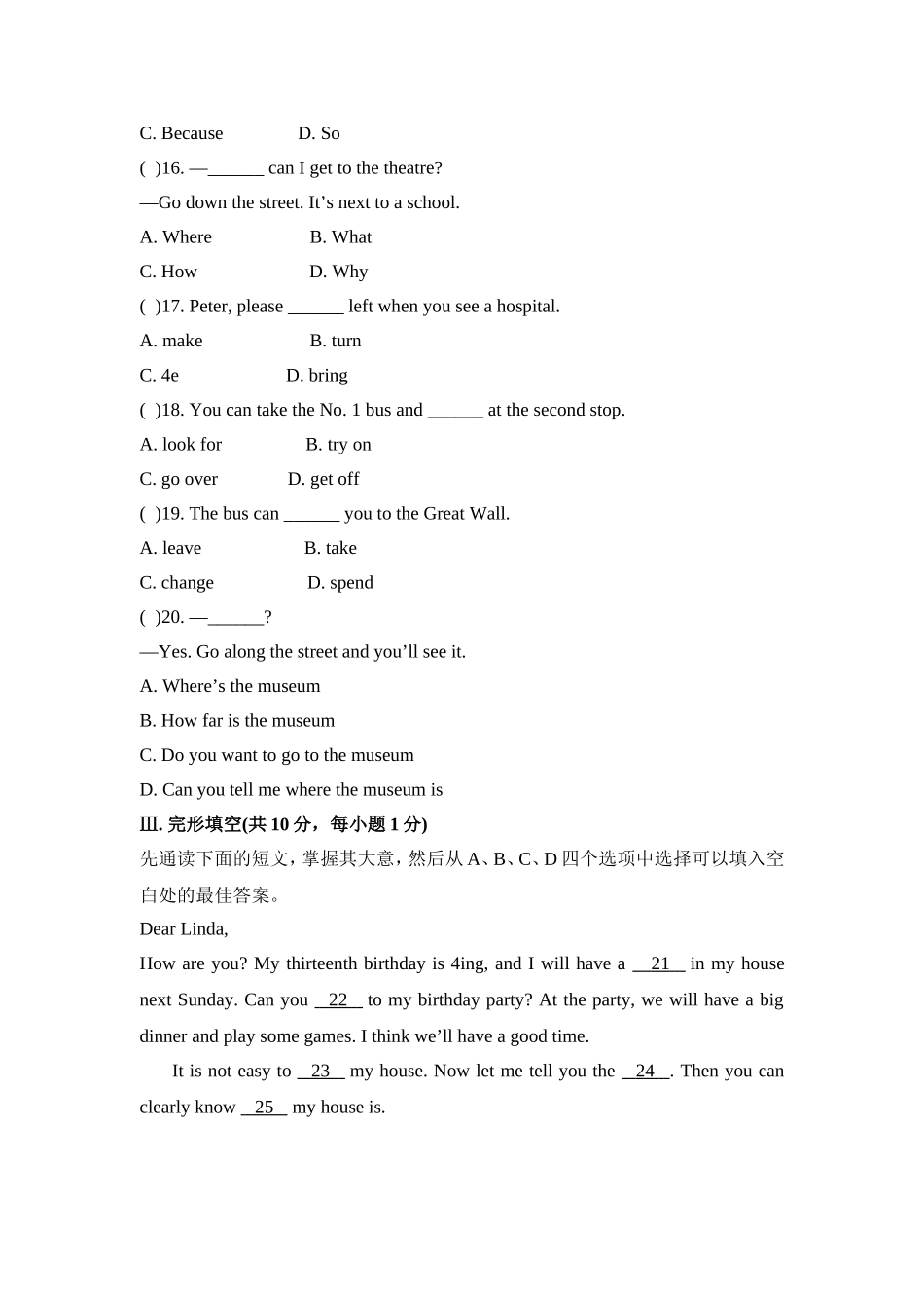 外研社(新)七年级下英语Module-6--Around-town-单元测试题(含答案)_第2页