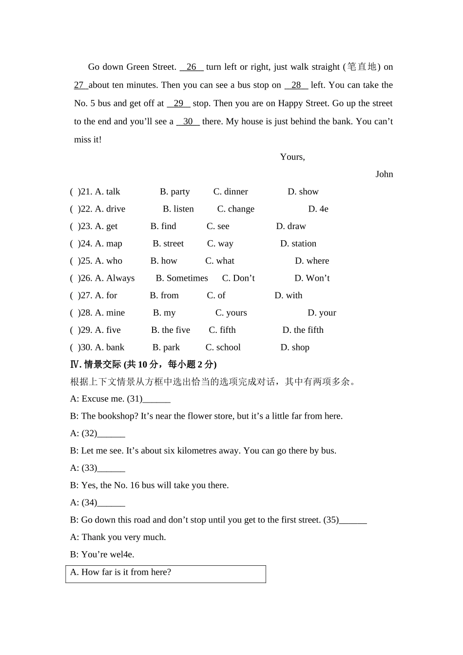 外研社(新)七年级下英语Module-6--Around-town-单元测试题(含答案)_第3页