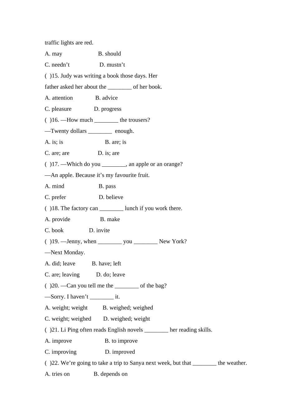 外研社八年级下英语Module7单元测试题_第2页