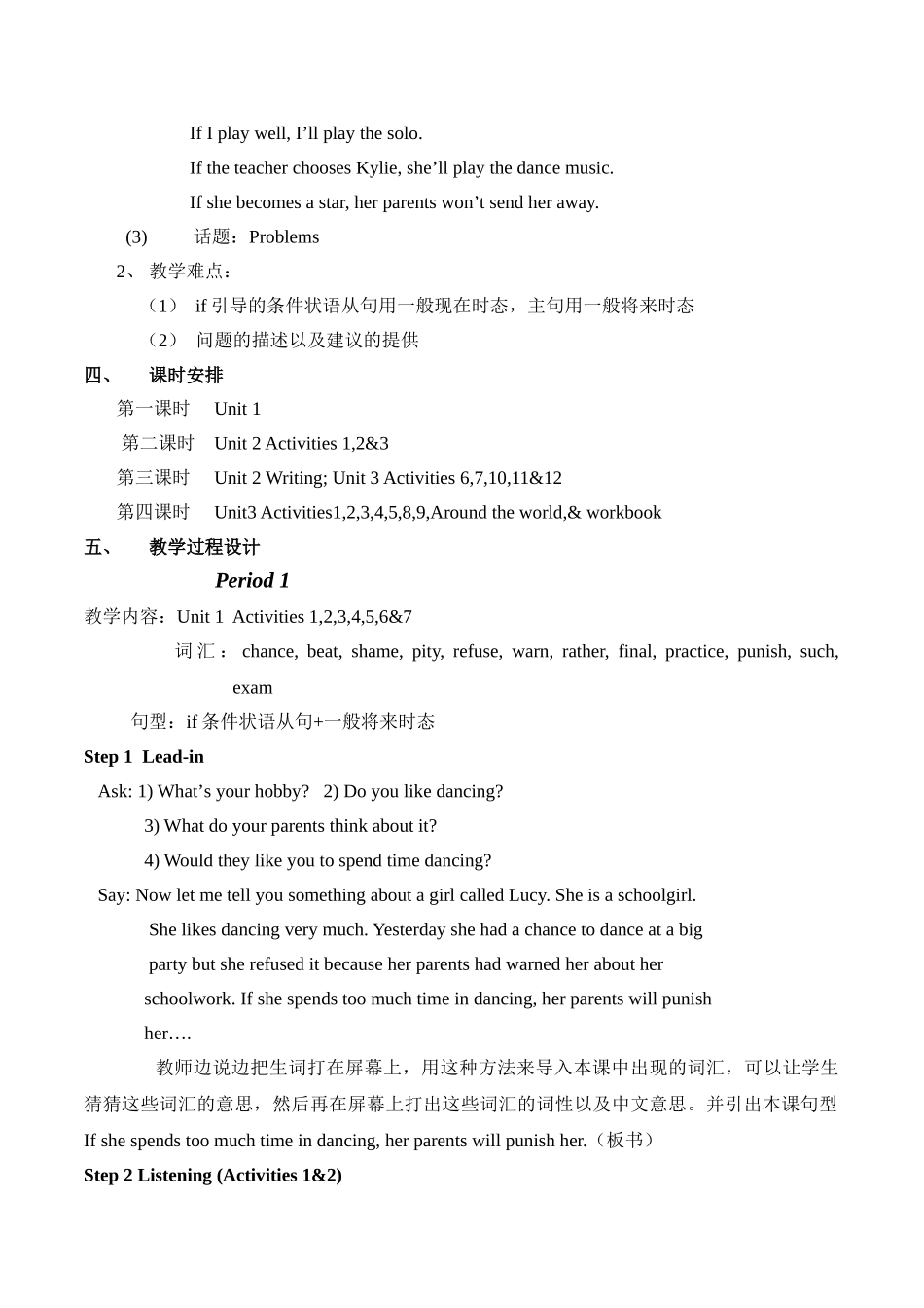 外研社版初中英语八年级下MODULE5Problems教案教学设计_第2页
